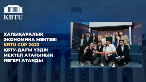 ТОП-100: Павлодар облысында қанша білім ошағы үздік 100 олимпиадалық мектеп қатарына кірді