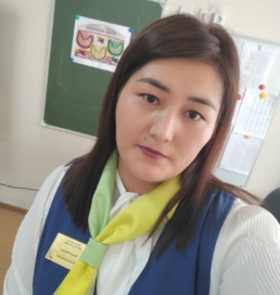 Бурыш Меруерт