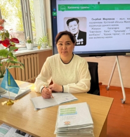 Алимбетова Рахима Жанболатовна