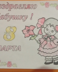 Байқауға қатысушы:  Шалқарқызы Нұрай